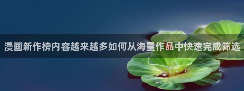 漫画岛网页最新地址