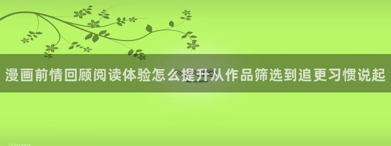 漫画岛国漫推荐