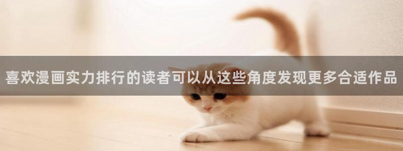 漫画岛漫画导航