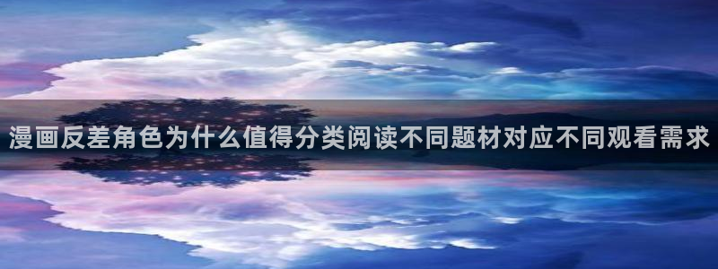 漫画岛找漫画