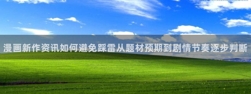 漫画岛漫画列表